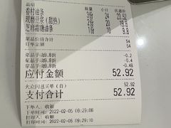 -桃园眷村(万象天地店)