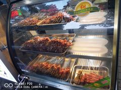 -铁诚烤肉