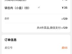 -顺姬冷面(长白西路店)