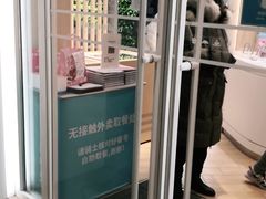 -好利来(牡丹园店)