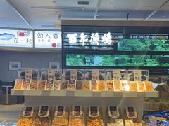-杭州萧山国际机场