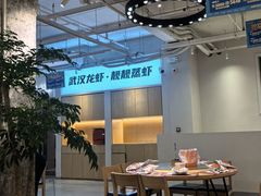 -靓靓蒸虾·头牌蒸虾(沙湖旗舰店)