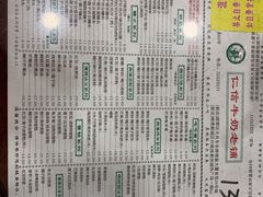 -仁信老铺(华盖路店)