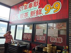 -顺德一品粥·20年凤城老字号(芳村店)