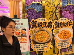-好福记饭店(红梅公园店)