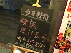 -钱塘人家(南方休闲广场店)