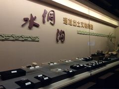 -水洞沟旅游区