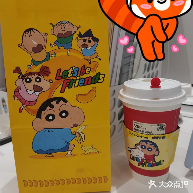 6.9R咖啡自由 库迪在联名的路上一骑绝尘