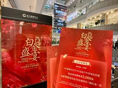 -远大购物中心(南岗店)
