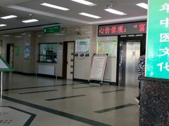 -辽宁奉天中医院