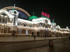 -沈阳站