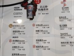 -霸王茶姬(南强街店)