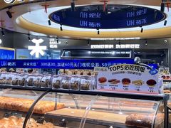 -UH祐禾(上海五角场万达店)