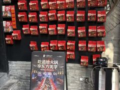 -小龙翻大江文化火锅(宽窄店)