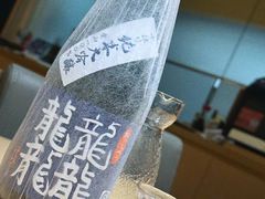 -和樂日本料理