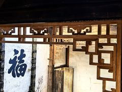 -潜口民宅博物馆