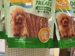 -宠颐生宠物医院外科·内科·皮肤科·影像科(石龙店)