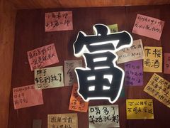 -你又瘦了小酒馆(奥体店)