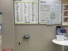 -瑞鹏宠物医院·骨外科·心肾科·肿瘤科(九亭店)