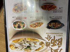 -百福麵家(新馬路店)