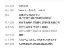 -王繁星面馆(西安熙地港店)