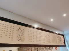 -东泰祥生煎馆(陕西南路店)