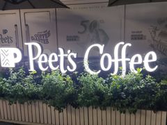 -Peet's 皮爷咖啡(乐峰店)