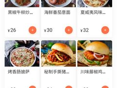 -魏斯理汉堡(西安沣东吾悦店)