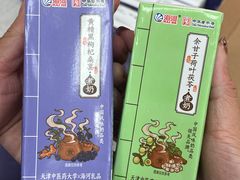 -鹏欣水游城