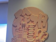 -遇西祠·海鲜烧烤(总店)