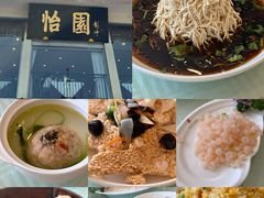 -怡园饭店-餐厅(四望亭店)