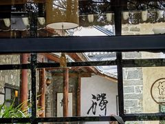 -寂照庵