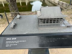-景福宫