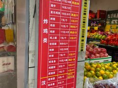 -味味香(团结湖店)