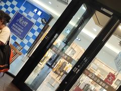 -肯德基(吴江万宝大润发店)