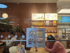 -奈雪的茶(皇庭广场店)