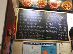 -啊臻味道•新疆特色炒米粉(大学城店)