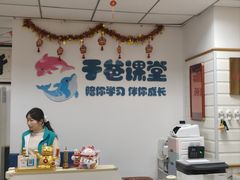 -于爸课堂·学前预备·小学托管·初高中自习室