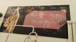 -涵颜维美spa会馆·圣莉斯歌会员服务中心