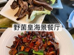 -野菌皇海景野生菌火锅(滨海大道店)