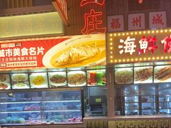 -王庄阿咪海鲜大排档(象园店)