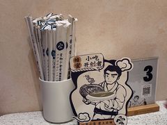 -雲物·云南小馆(好悦天地店)