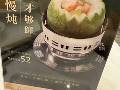 -翠园(北京王府中环店)