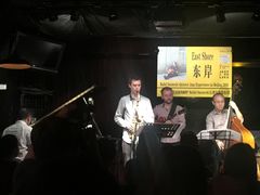 -东岸Cafe 爵士俱乐部