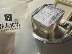 -野人先生现做冰淇淋(北京环宇荟店)