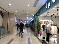 -吾悦广场(天津和平店)
