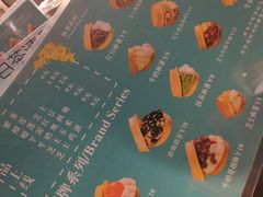 -半饱台式茶点
