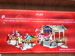 -冒菜西施·非遗冒菜(总店)