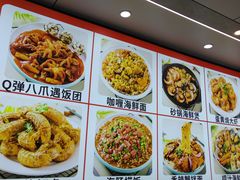 -人和啤酒屋海鲜大排档(营口路店)