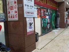 -永辉超市(六里桥店)